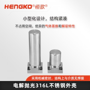 氣體過(guò)濾IGS面板專(zhuān)用過(guò)濾器_半導(dǎo)體潔凈高純氣體過(guò)濾器 兼容多種密封