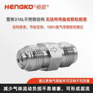 高純度多孔金屬限流器_氣體高流量過(guò)濾器100%氦氣測(cè)試