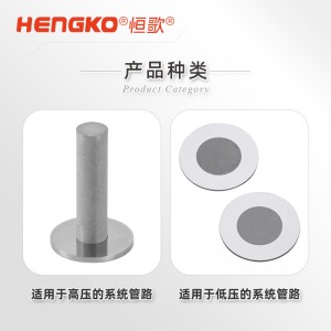 擴(kuò)散器過(guò)濾器_儀器保護(hù)專用過(guò)濾器_工藝潔凈過(guò)濾器