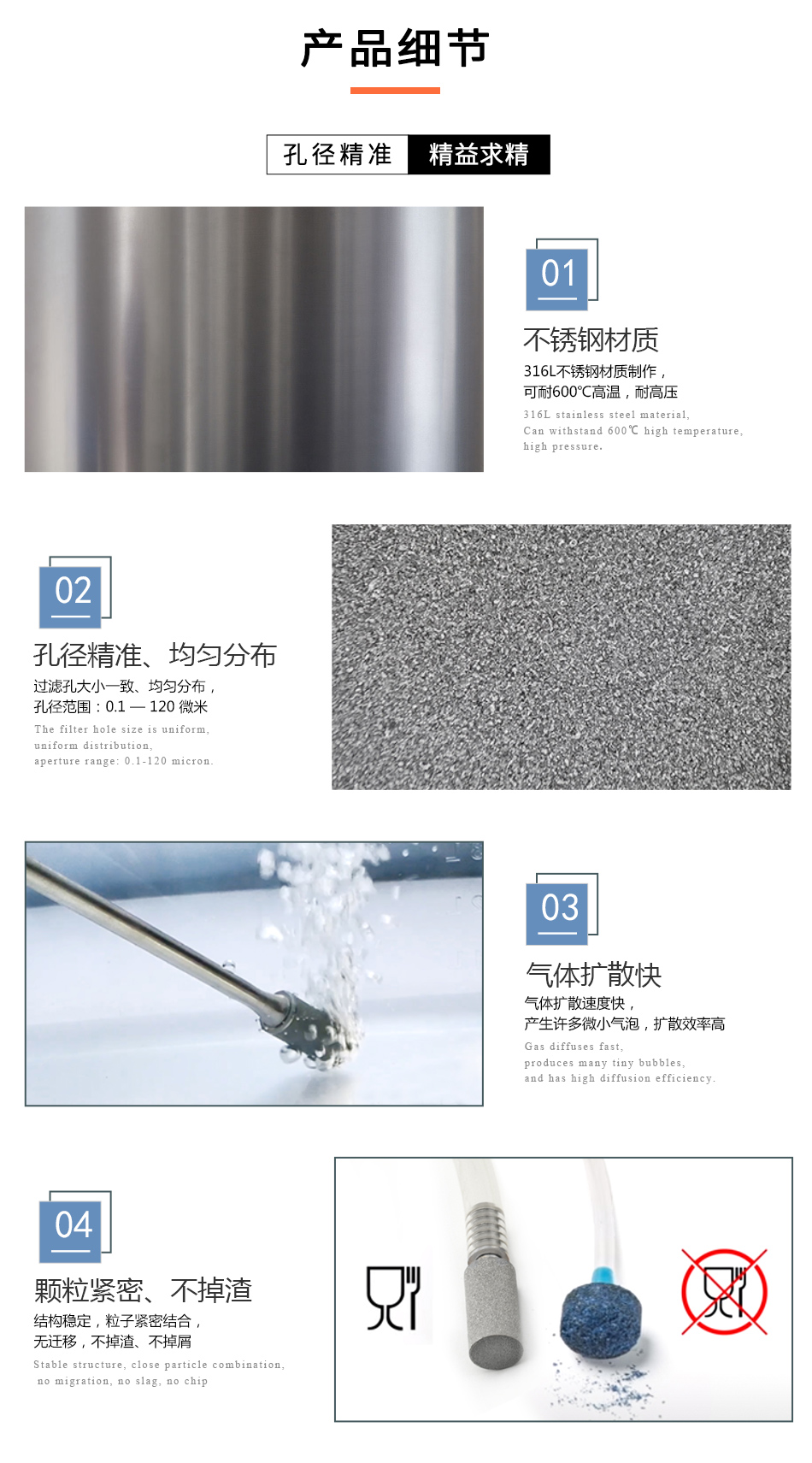 臭氧詳情頁-中文官網(wǎng)_02