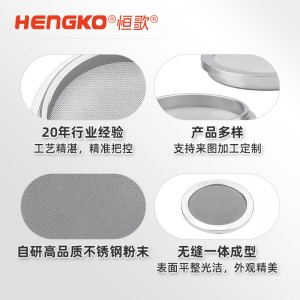 呼吸機(jī)配件不銹鋼過濾片濾芯_高精度耐腐蝕金屬燒結(jié)過濾片