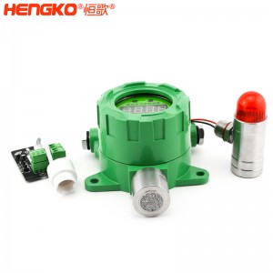 恒歌廠家供應(yīng)硫化氫有毒氣體探測器傳感器測量精準(zhǔn)響應(yīng)快_ 帶聲光報警器