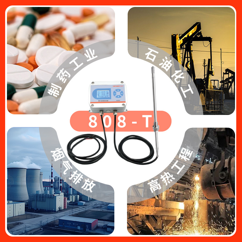 突破 200℃極限：恒歌 HG808-T 系列，重新定義高溫環(huán)境溫濕度監(jiān)測