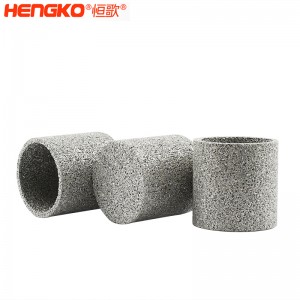 恒歌粉末燒結(jié)不銹鋼濾筒防塵透氣濾芯濾精準度準確耐腐蝕易清洗壽命長，應(yīng)用于制藥行業(yè)