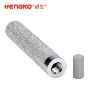 不銹鋼濾筒濾杯高精度、易清洗，適用于食品、制藥與工業(yè)氣體過濾