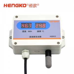 HG803 連體探頭型溫濕度變送器用于通訊機(jī)房 倉(cāng)庫(kù)樓宇等環(huán)境溫濕度測(cè)量