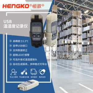 恒歌倉庫環(huán)境監(jiān)控溫濕度解決方案，溫濕度校準專用儀表在線溫濕度電能監(jiān)測記錄儀