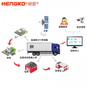恒歌HENGKO無線冷鏈溫濕度物聯(lián)網(wǎng)方案，冷鏈物流溫度監(jiān)測(cè)管理溯源解決方案溫濕度記錄儀