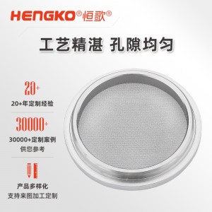 呼吸機(jī)配件不銹鋼過濾片濾芯_高精度耐腐蝕金屬燒結(jié)過濾片