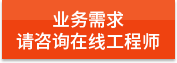 https://affim.baidu.com/unique_47886744/chat?siteId=19809462&userId=47886744&siteToken=4ce8e78ad351e07f837e58212e54d85b&cp=https%3A%2F%2Fwww.njht-shipyard.com%2Fgswsdbsq1%2F&cr=https%3A%2F%2Fwww.njht-shipyard.com%2Fgswsdbsq1%2F&cw=%E6%81%92%E6%AD%8C%E6%97%A7%E5%AE%98%E7%BD%91